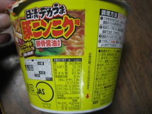 dorublog | 豚骨醤油ラーメンカップ麺 日清デカうま 豚ニンニク味食べました