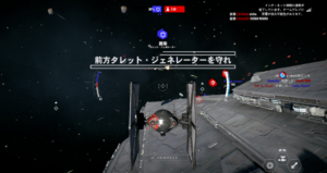 dorublog | Star Wars スターウォーズバトルフロント2 II Battlefront IIスターファイターアサルトやってみました Star fighter Assault swbf2