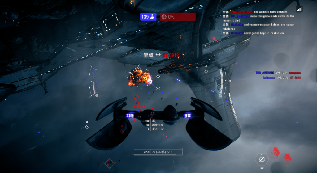 dorublog | Star Wars II Battlefront IIスターウォーズバトルフロント2スターファイターアサルトやってみましたパート2 Star fighter Assault swbf2