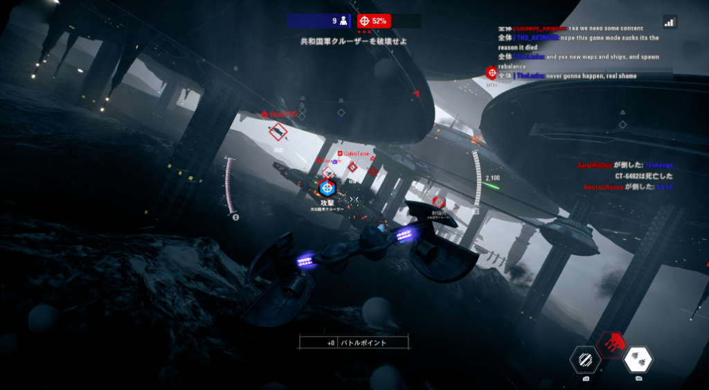 dorublog | Star Wars II Battlefront IIスターウォーズバトルフロント2スターファイターアサルトやってみましたパート2 Star fighter Assault swbf2