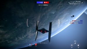 dorublog | Star Wars スターウォーズバトルフロント2 II Battlefront IIスターファイターアサルトやってみました Star fighter Assault swbf2