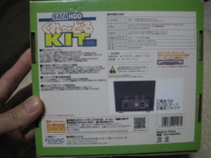 dorublog | 内蔵HDDをPCと接続ガチャっと差し込むだけ便利な接続機器SATA HDD くれ～どるKIT USB買ってみました。 Novac NV-HS340U 21493 HDDハードディスクドライブ リムーバブルケース ガチャコン