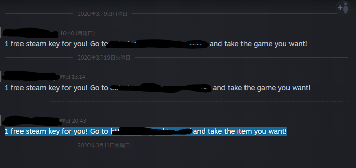 Steamで注意したい事 チャットでのurl誘導 トレード詐欺 アカウントハック Steamのダウンロードしたゲームファイルは安全 Dorublog