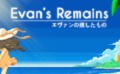 dorublog | Evan's Remains エヴァンの残したもの (Demo)steam PC Review