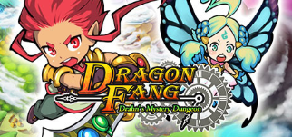 dorublog | パソコン版 ドラゴンファング DragonFang - Drahn's Mystery Dungeon pc steam Review