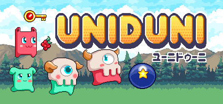 dorublog | 協力アクションパズルゲーム UniDuni ユーニドゥーニ ゲーム紹介 レビュー 操作方法