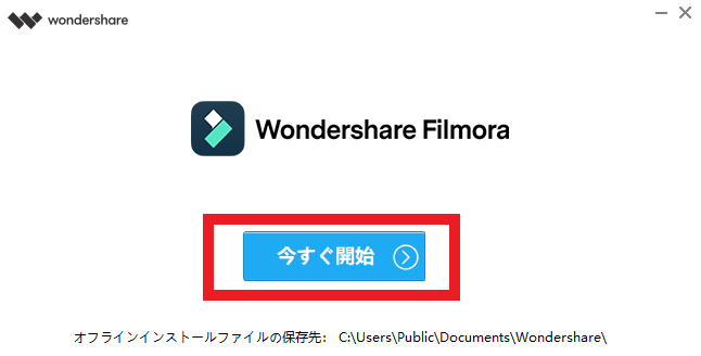 dorublog | 動画編集ソフトFilmora フィモーラの評価 使い方 使用感想などをまとめました