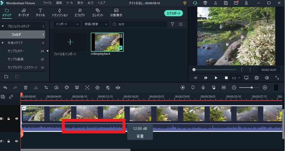 dorublog | 動画編集ソフトFilmora フィモーラの評価 使い方 使用感想などをまとめました