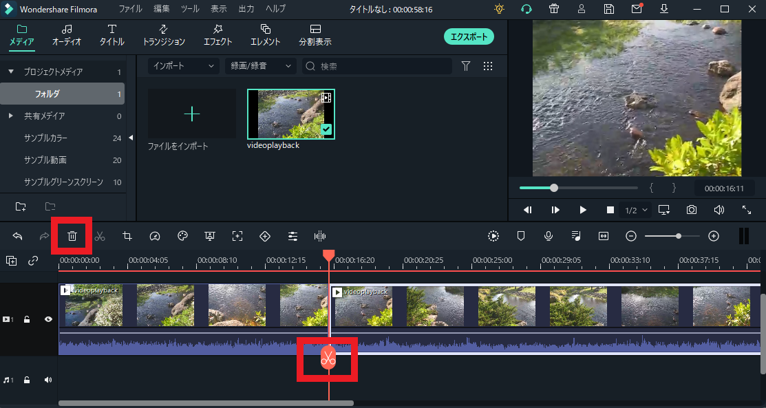 dorublog | 動画編集ソフトFilmora フィモーラの評価 使い方 使用感想などをまとめました