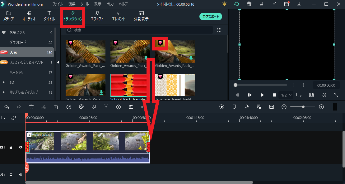 dorublog | 動画編集ソフトFilmora フィモーラの評価 使い方 使用感想などをまとめました