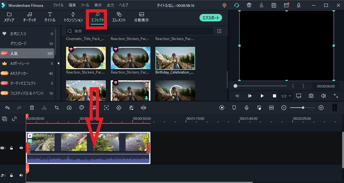 dorublog | 動画編集ソフトFilmora フィモーラの評価 使い方 使用感想などをまとめました