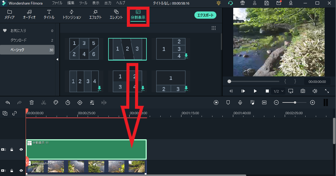 dorublog | 動画編集ソフトFilmora フィモーラの評価 使い方 使用感想などをまとめました