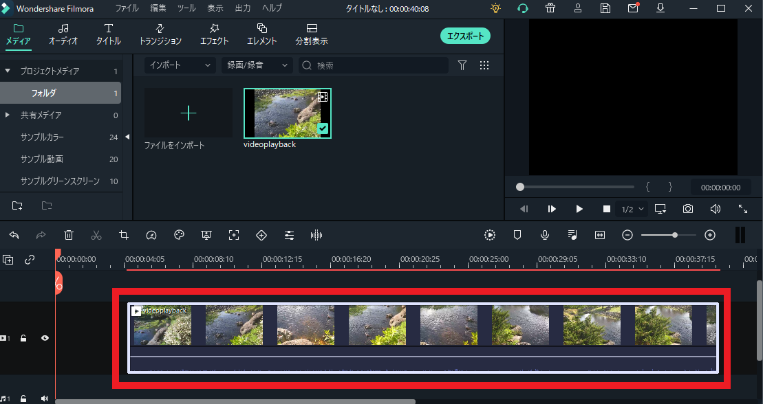 dorublog | 動画編集ソフトFilmora フィモーラの評価 使い方 使用感想などをまとめました