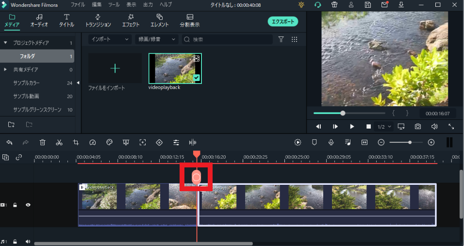 dorublog | 動画編集ソフトFilmora フィモーラの評価 使い方 使用感想などをまとめました