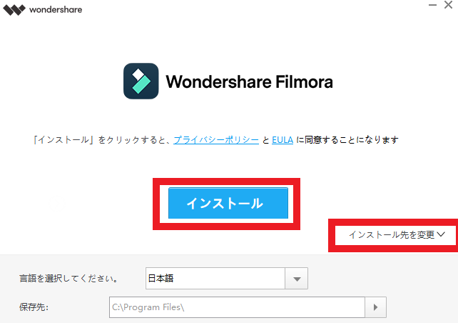 dorublog | 動画編集ソフトFilmora フィモーラの評価 使い方 使用感想などをまとめました