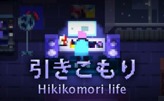 dorublog | ゲーム中毒者管理ゲーム Hikikomori life ゲーム紹介