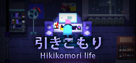 dorublog | ゲーム中毒者管理ゲーム Hikikomori life ゲーム紹介