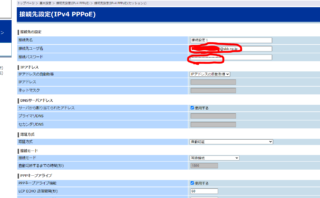 dorublog | モデムの初期化後にネットに繋がらなくなった時の対処法 ppp 認証エラー NTT Yahoo softbank