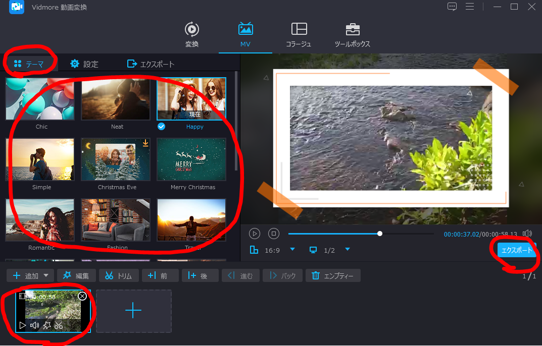 dorublog | 動画 オーディオを簡単かつ迅速に変換 Vidmore 動画変換 編集 使い方 レビュー 使用感想 ダウンロード方法