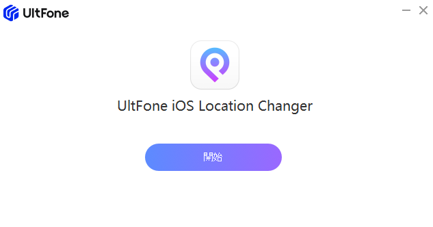 dorublog | 最新 移動せずにiPhoneでポケモンGOでの裏技チートUltFone iOS Location Changer評価