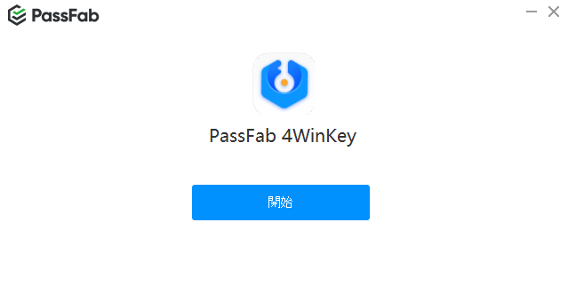 dorublog | Windows10のpinコード パスワードを忘れたときの対処ソフト PassFab 4WinKey レビュー 使用感想