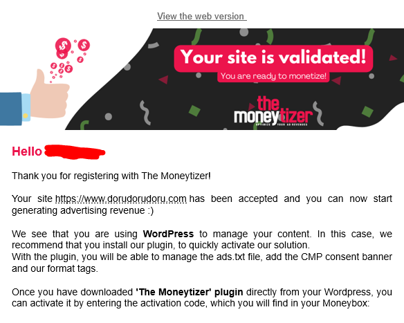 dorublog | The Moneytizer マネタイザー広告の始め方や審査 登録手順を解説 CMP設定ができない場合 招待コードあり
