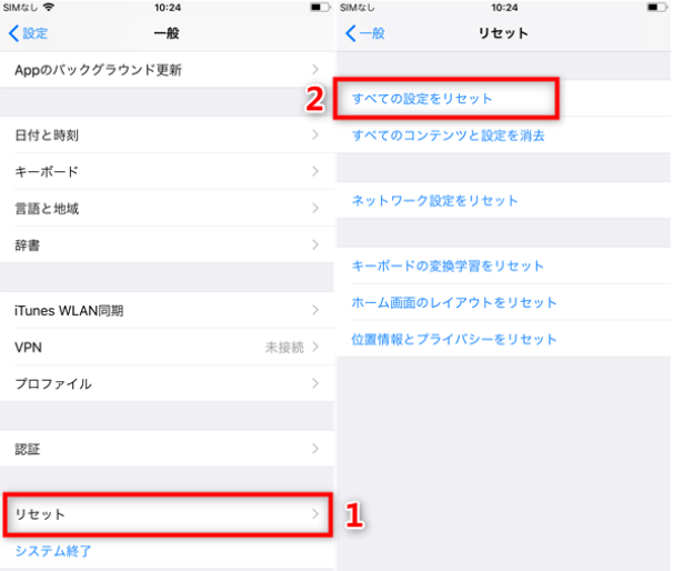 dorublog | 【5選】iTunesバックアップのパスワードを忘れた時の対処法