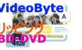 dorublog | ISO形式ファイルをMP4に変換する方法 VideoByte BD-DVDリッピング