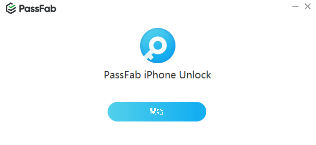 dorublog | 【iOS17にも対応】パスコードを解除する裏技「PassFab iPhone Unlock」