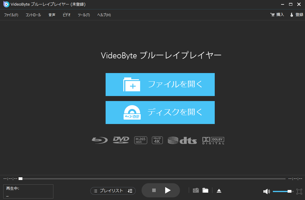 dorublog | VideoByte ブルーレイプレイヤーの評価 使い方やダウンロード インストール方法