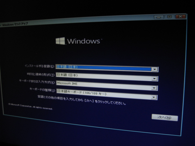 dorublog | Windowsインストール時にマウスとキーボードが認識しない場合の対処法