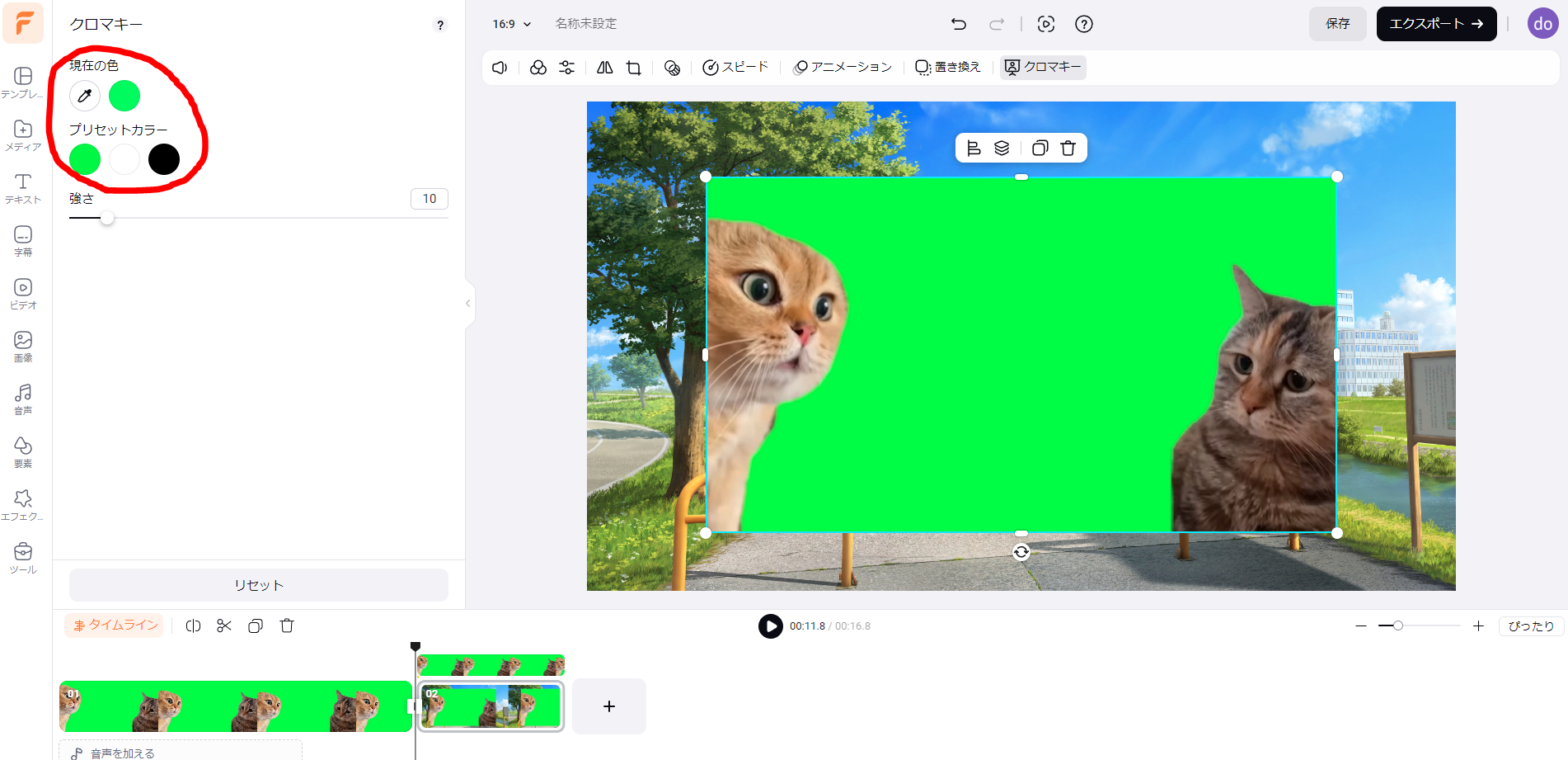 dorublog | 猫ミームにも便利 ブラウザー上で簡単に動画編集できるソフトFlexClipに3つの新機能が追加