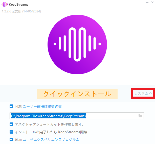 dorublog | U-NEXTから動画を簡単にダウンロード KeepStreams U-NEXT Downloader 評価や使い方