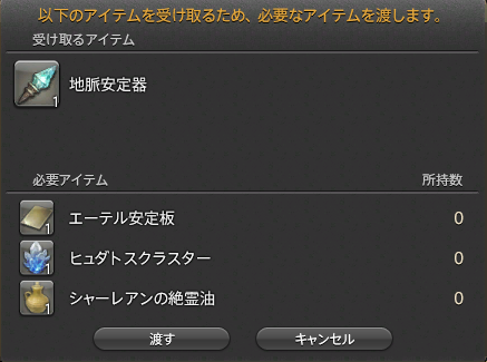 dorublog | 【FF14】バルデシオンアーセナル(BA)の入り方 禁断の地エウレカ オブニの倒し方 ノード ロゴスアクション 準備 FINAL FANTASY XIV