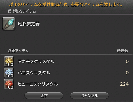 dorublog | 【FF14】バルデシオンアーセナル(BA)の入り方 禁断の地エウレカ オブニの倒し方 ノード ロゴスアクション 準備 FINAL FANTASY XIV