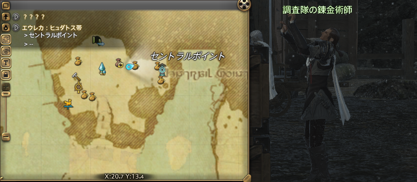 dorublog | 【FF14】バルデシオンアーセナル(BA)の入り方 禁断の地エウレカ オブニの倒し方 ノード ロゴスアクション 準備 FINAL FANTASY XIV