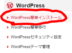 dorublog | 新世代シンレンタルサーバーへ他のレンタルサーバーからの移行 移転 移管手順 注意したいこと Mixhost