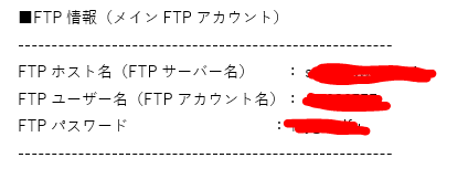 dorublog | 新世代シンレンタルサーバーへ他のレンタルサーバーからの移行 移転 移管手順 注意したいこと Mixhost