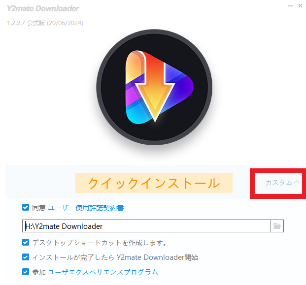 dorublog | ABEMA動画を簡単に保存する方法 Y2Mate ABEMAダウンローダー 評価や使い方 ダウンロードやインストール方法