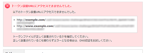 dorublog | 新世代シンレンタルサーバーへ他のレンタルサーバーからの移行 移転 移管手順 注意したいこと Mixhost