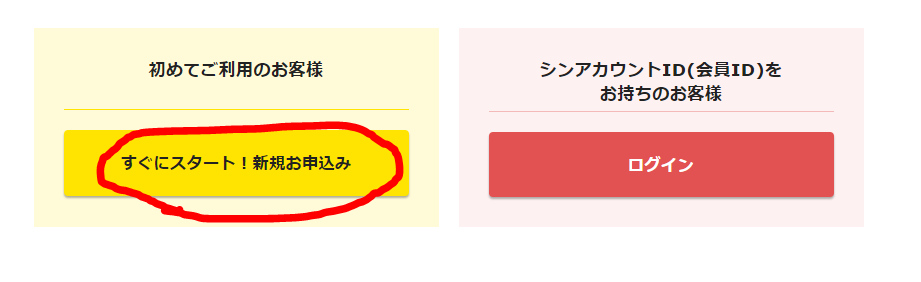 dorublog | 新世代シンレンタルサーバーへ他のレンタルサーバーからの移行 移転 移管手順 注意したいこと Mixhost