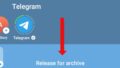 dorublog | TelegramのArchived chats(アーカイブチャット)がなくなった時の出し方