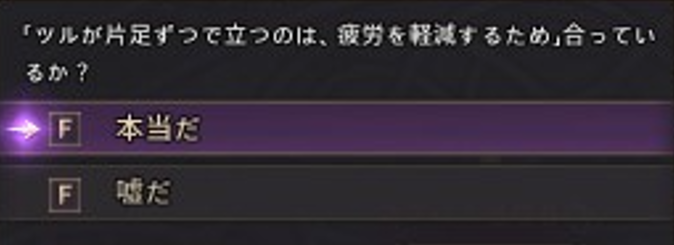 dorublog | スロリバ THRONE AND LIBERTY 欲望の聖域の2択クイズ一覧 選択肢 ダンジョン 攻略