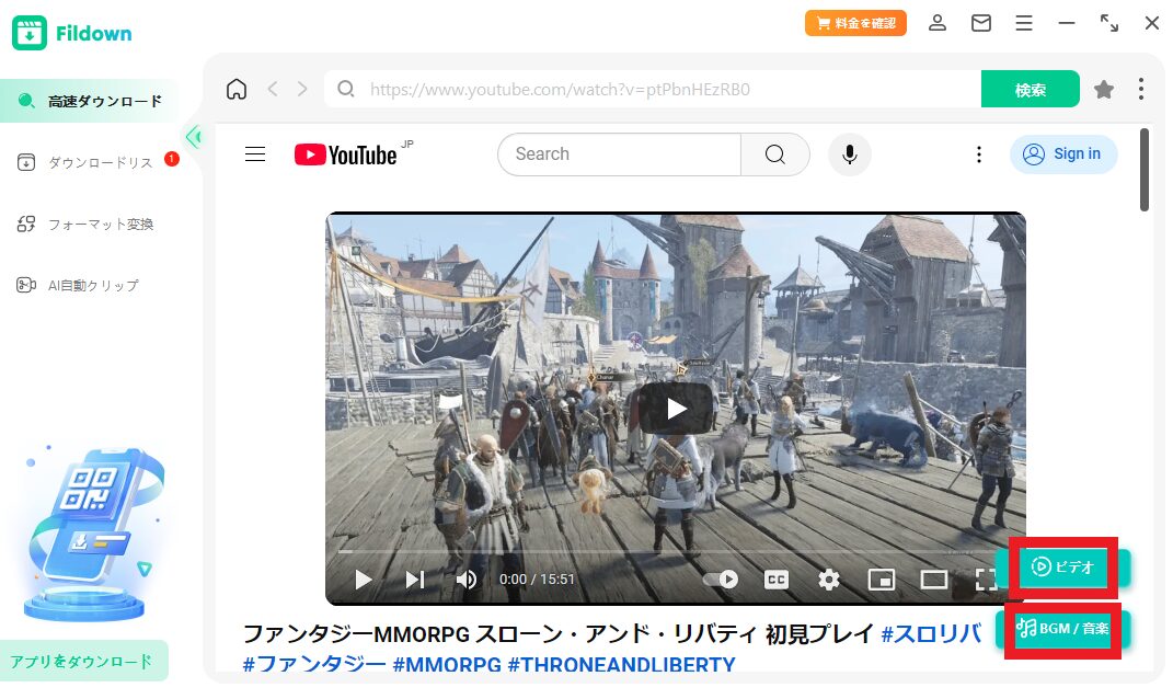 dorublog | URLから動画をダウンロードできるソフト iRocket Fildown 評価 使い方 ダウンロード インストール方法