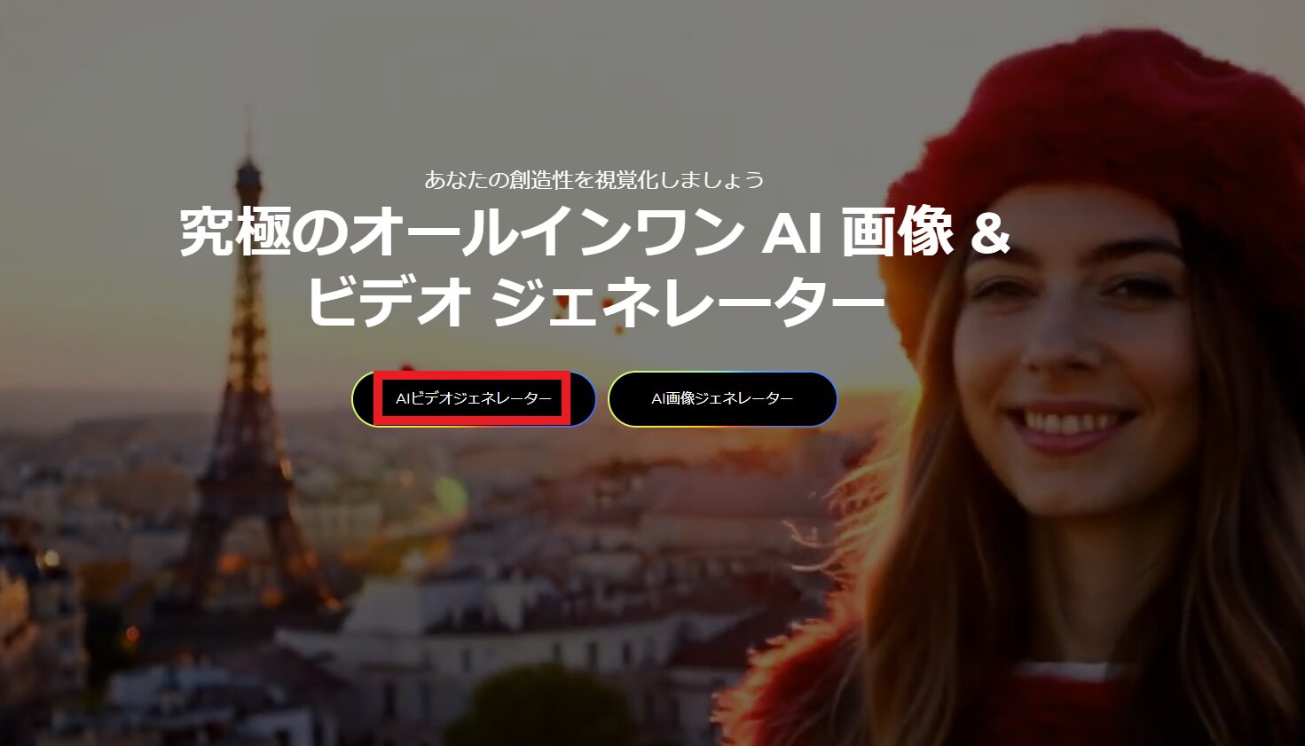 dorublog | AIで動画や画像を簡単に生成できる オンラインAIビデオジェネレーターPollo AIレビュー 使用感想や使い方